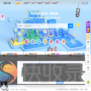 得贵网创