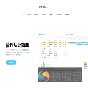 在线甘特图