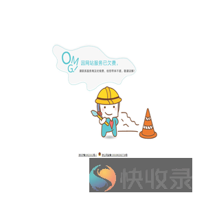 彪帝建筑科技（杭州）有限公司