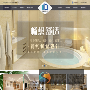 北京天丽装饰有限公司
