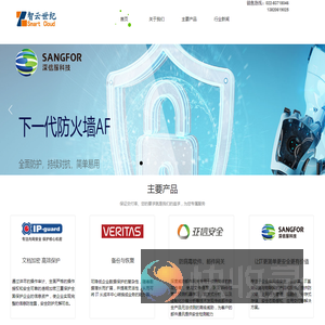 U盘管控