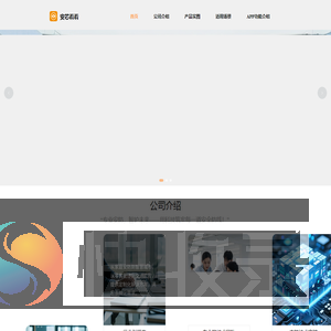 云看看
