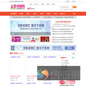 湛江婚纱摄影