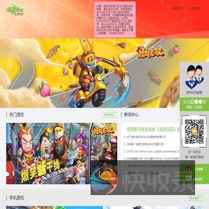 深圳市第一波网络科技有限公司