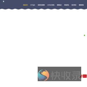 香格里拉蜂蜜