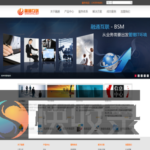 融通互联(北京)信息技术有限公司