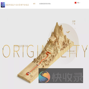 创雾科技客户后台管理平台域名