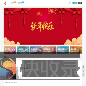 我的语录