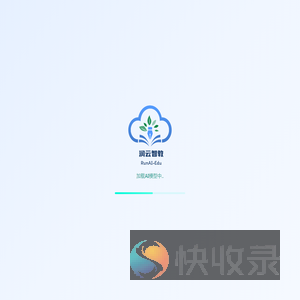 润云智教