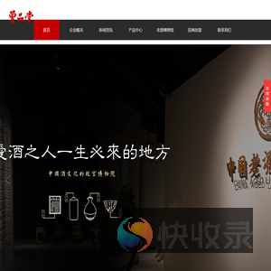 曾品堂