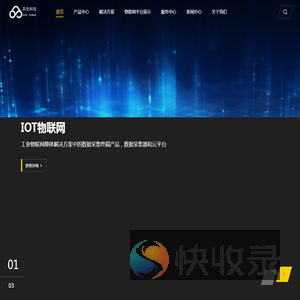 首页