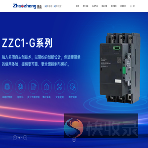 兆正工控