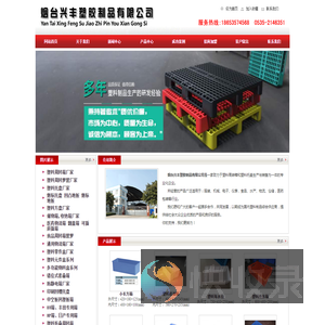 塑料箱