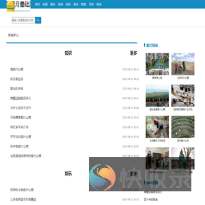 月晕础润网