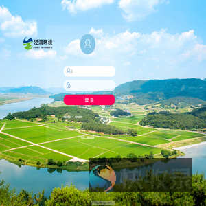 泾渭环境ERP