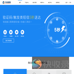 JIUYUAN久远