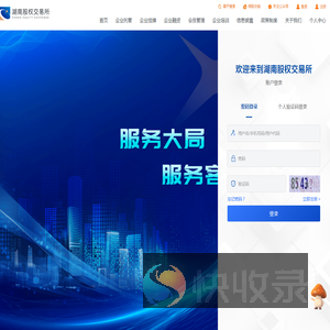 登录