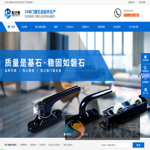 锡山区恒之泰五金厂,门窗五金配件厂家,断桥门窗配件,铝合金门窗五金配件批发