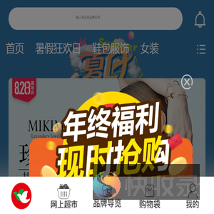 平和堂网上商城