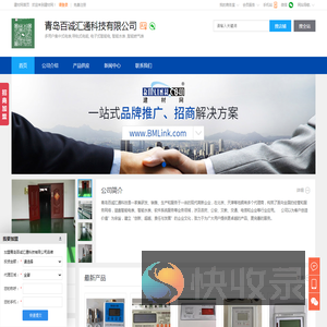 多用户集中式电表,导轨式电能,