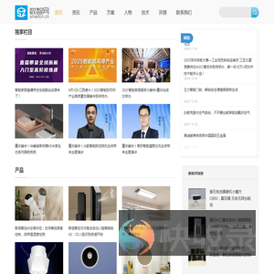 数智网