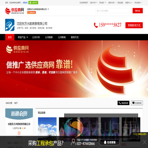 喷泉