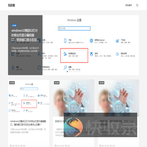 玩码者