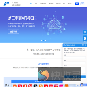 点三
