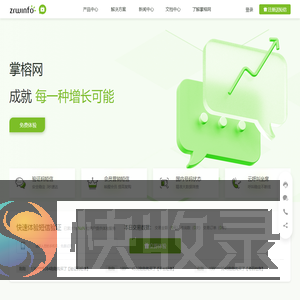 掌榕网