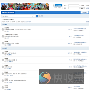 欢迎访问[大本营户外俱乐部]