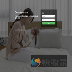 登录