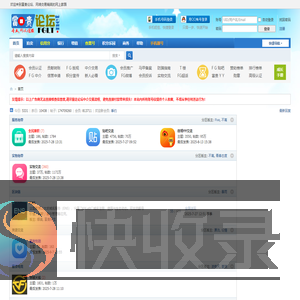 富贵论坛