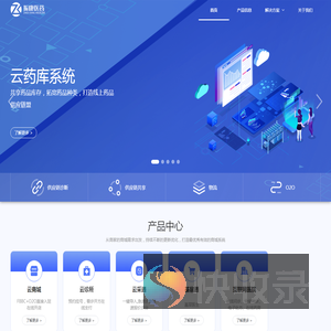广州市振康医药有限公司
