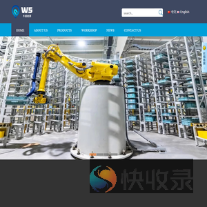 上海午盛能源科技有限公司
