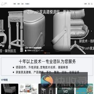 曲仄数字
