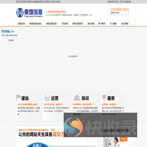 泰州网络公司