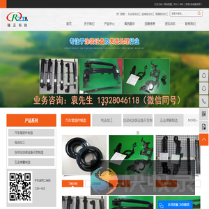东台电泳加工