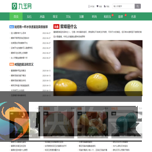 【缅甸翡翠A货】价格