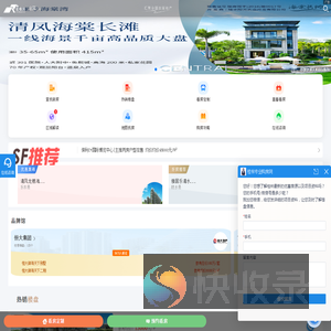 全国房价