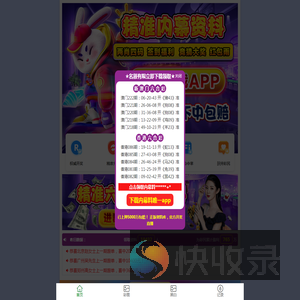 衡水旧地面翻新