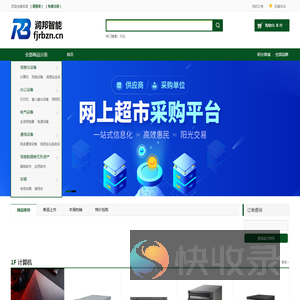 润邦智能
