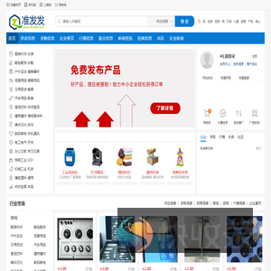 准发发