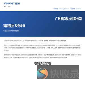 TechVision