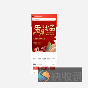 加载中