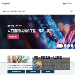 思特沃克