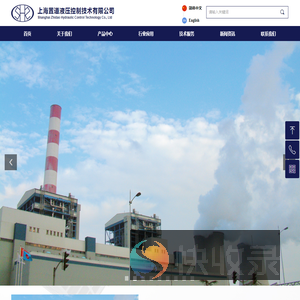 上海置道液压控制技术有限公司