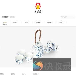 醴泉窑艺醴陵市醴泉窑艺陶瓷有限公司醴陵釉下五彩瓷