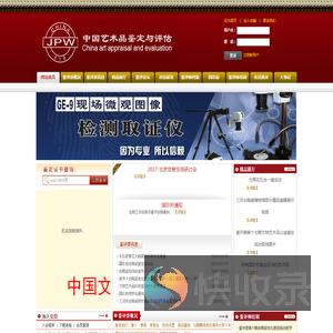 联系我们