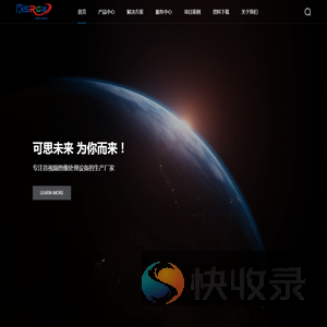 深圳市可思未来科技有限公司