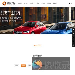 攀西中盛汽车服务有限责任公司